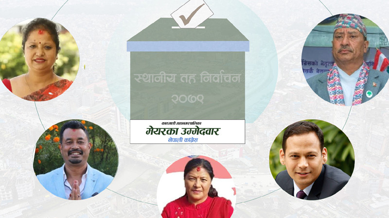 ktm-mayor-candidates-nepali-congress